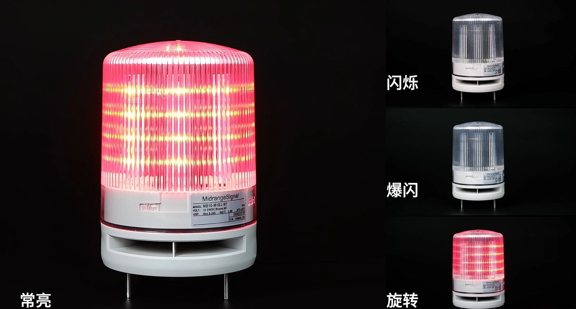 Midrangesignal官网